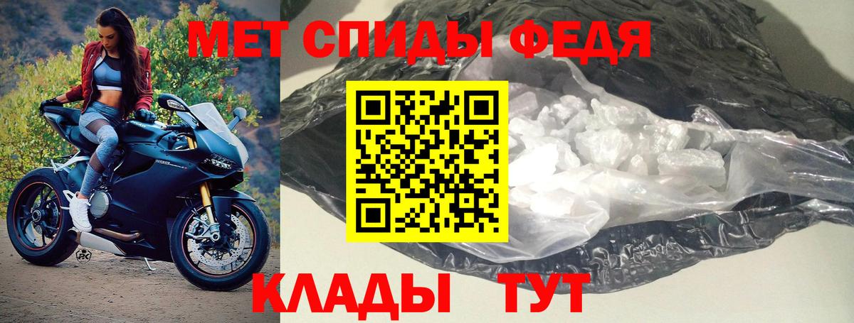 Амфетамин Розовый  Вход с VPN  АМФЕТАМИН  Борисоглебск  Amphetamine 