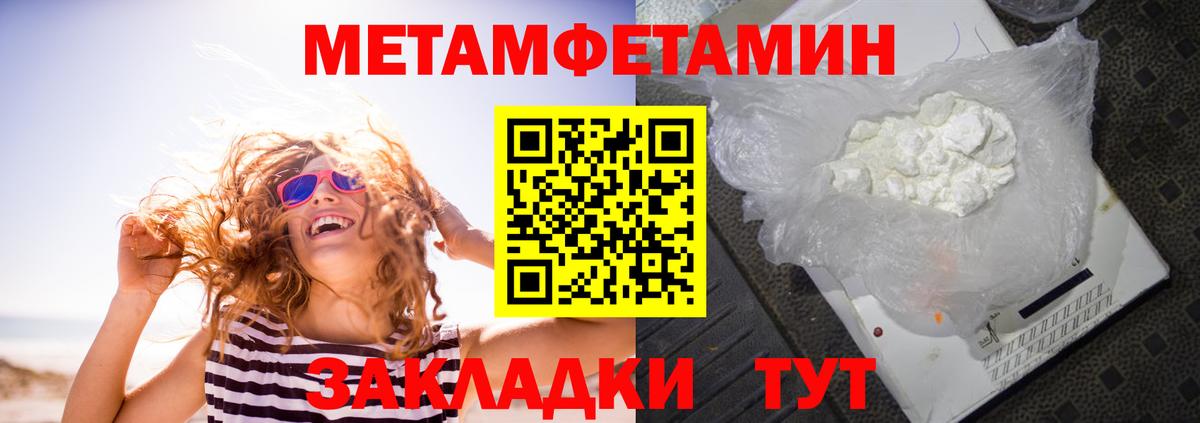 Амфетамин 97% Борисоглебск