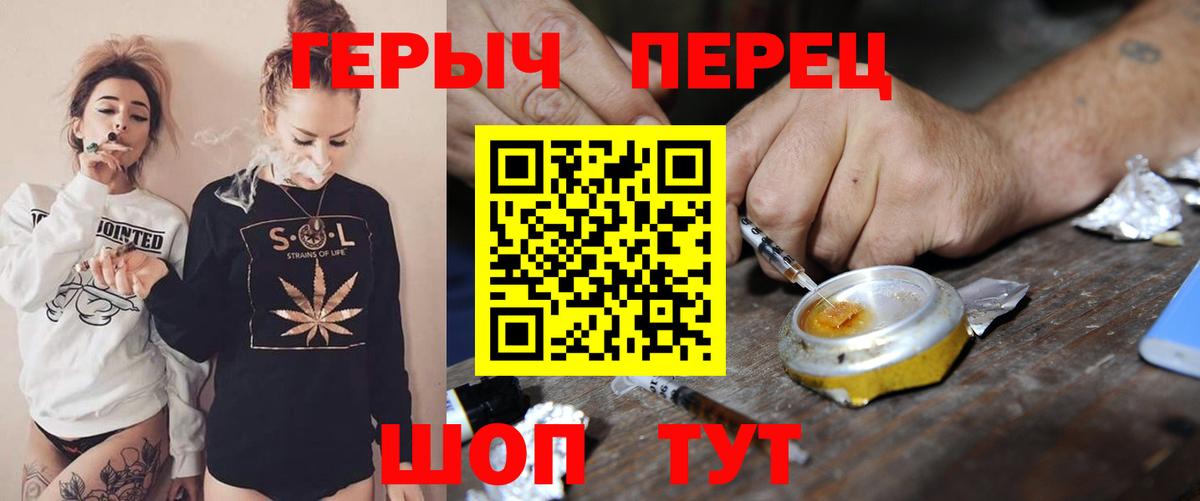 ГЕРОИН афганец Борисоглебск