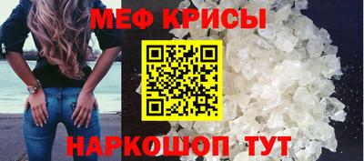 spice Будённовск
