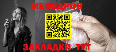 метадон Бугуруслан