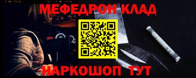 spice Будённовск