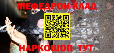 метадон Бугуруслан