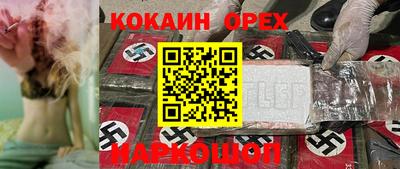 мяу мяу кристалл Бузулук