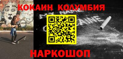 мяу мяу кристалл Бузулук
