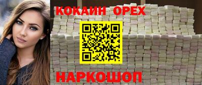 мяу мяу кристалл Бузулук