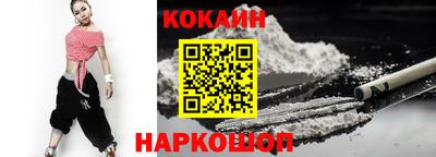 мяу мяу кристалл Бузулук