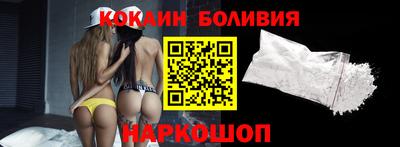 spice Будённовск