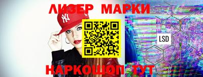 spice Будённовск
