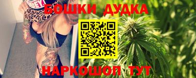 spice Будённовск