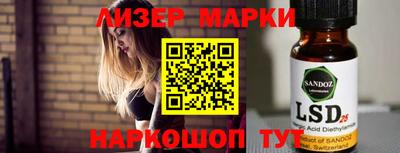 spice Будённовск