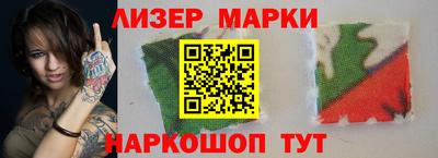 spice Будённовск