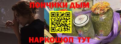 мяу мяу кристалл Бузулук