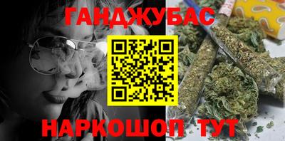 spice Будённовск