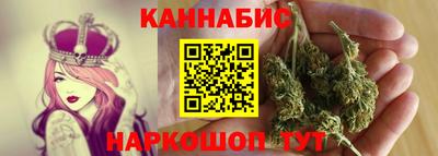 мяу мяу кристалл Бузулук