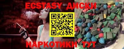мяу мяу кристалл Бузулук