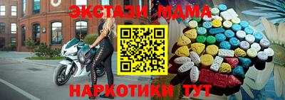 spice Будённовск
