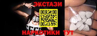 spice Будённовск