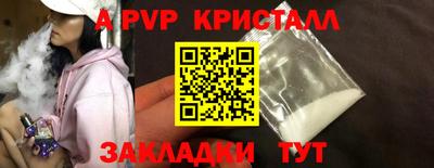 spice Будённовск