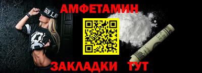 spice Будённовск