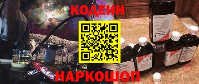 мяу мяу кристалл Бузулук