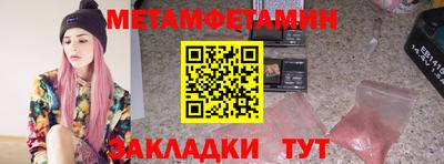метадон Бугуруслан