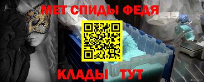 spice Будённовск
