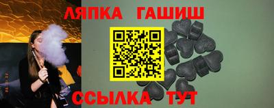 мяу мяу кристалл Бузулук