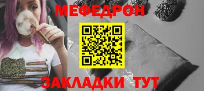 метадон Бугуруслан
