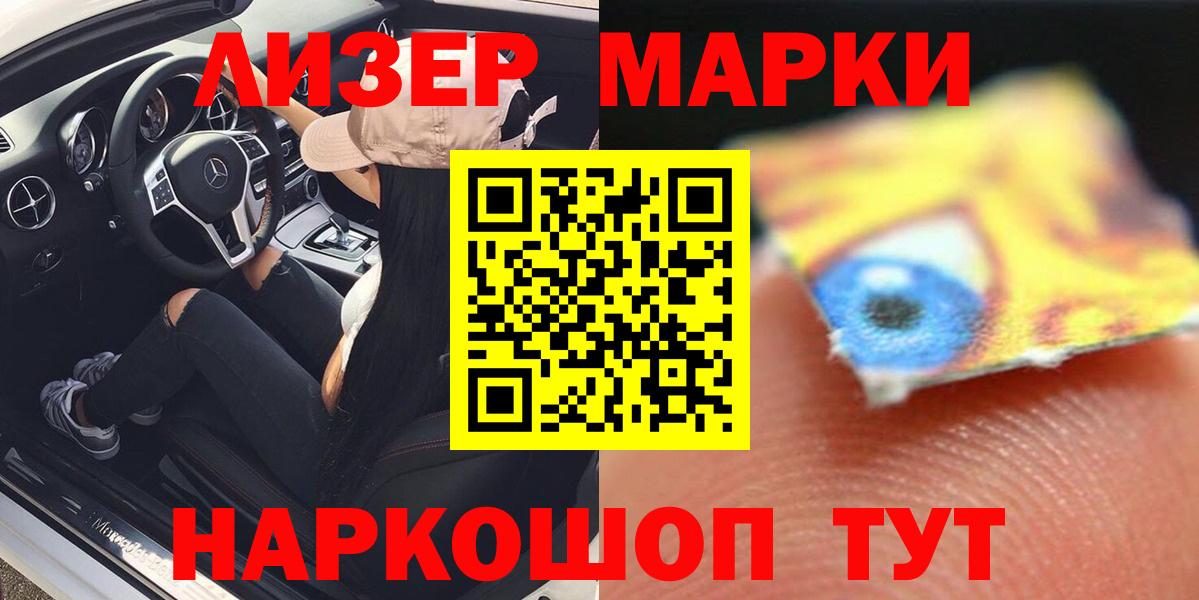 Борисоглебск  OMG рабочий сайт  Вход с VPN  LSD-25 экстази ecstasy 
