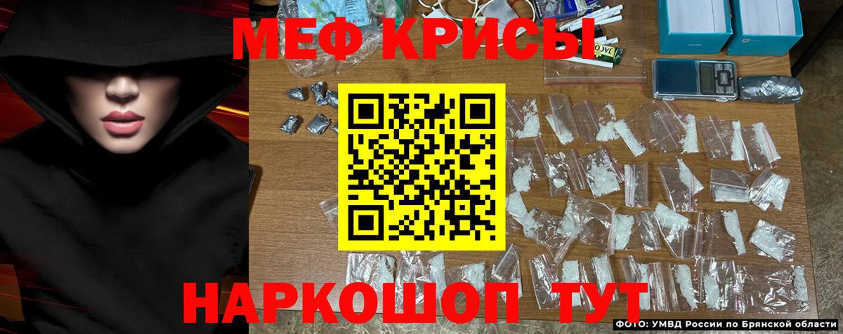 Меф  Борисоглебск