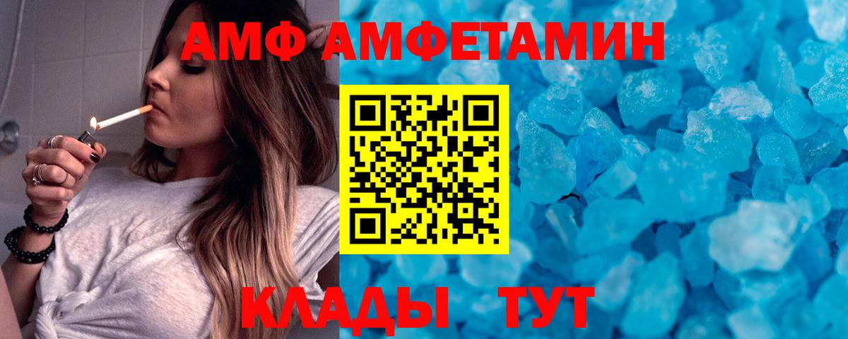 Метамфетамин пудра  Вход с VPN  Борисоглебск 