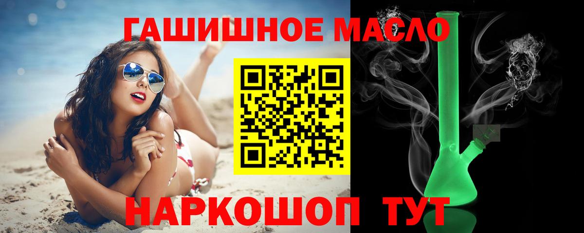 Дистиллят ТГК вейп  ТГК Wax  Вход с VPN  kraken ТОР  Борисоглебск 